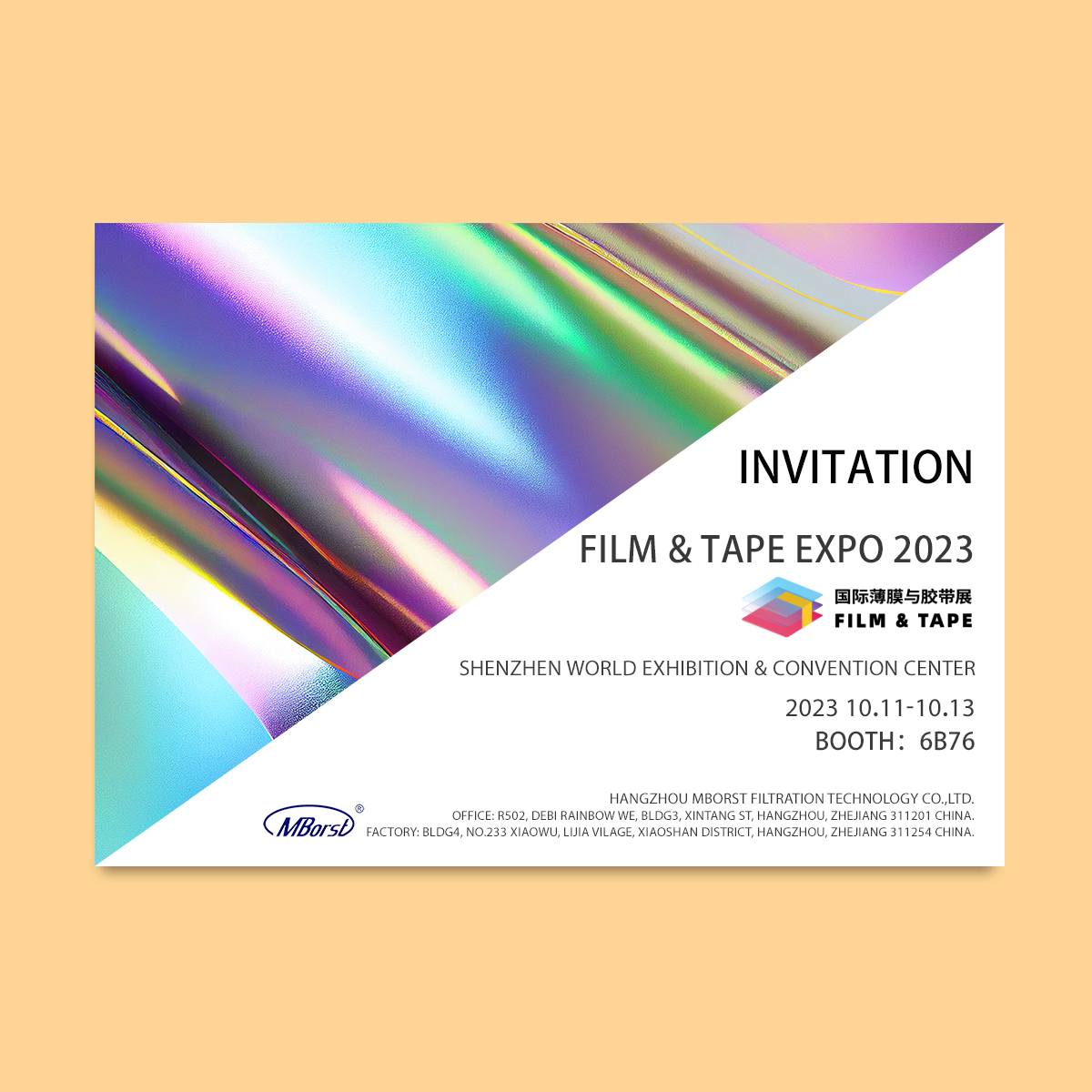 Welcome to our booth 6B76——FILM &TAPE EXPO 2023