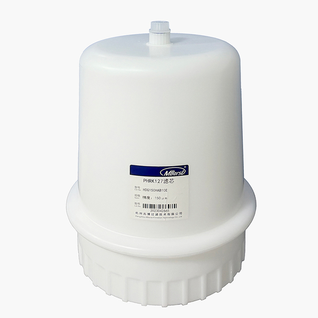RK127 -Disposable Encapsulated Filter Cartridge